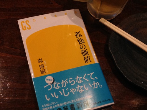 b0330555_823483.jpg