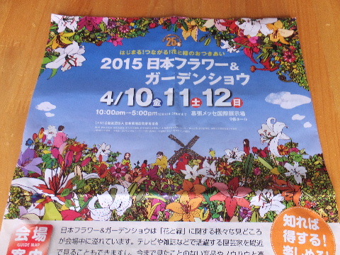 e0088260_12573024.jpg