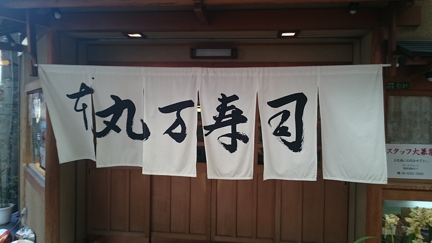 f0051283_13534350.jpg