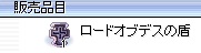 f0024889_62141.jpg