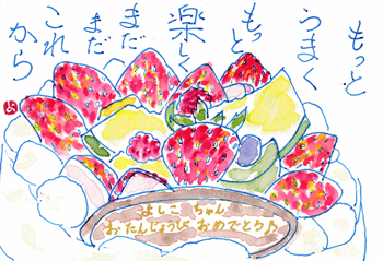 a0030594_23315180.gif