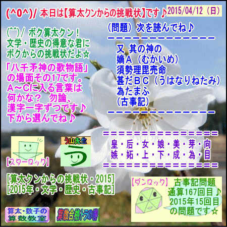 a0043204_23245947.gif