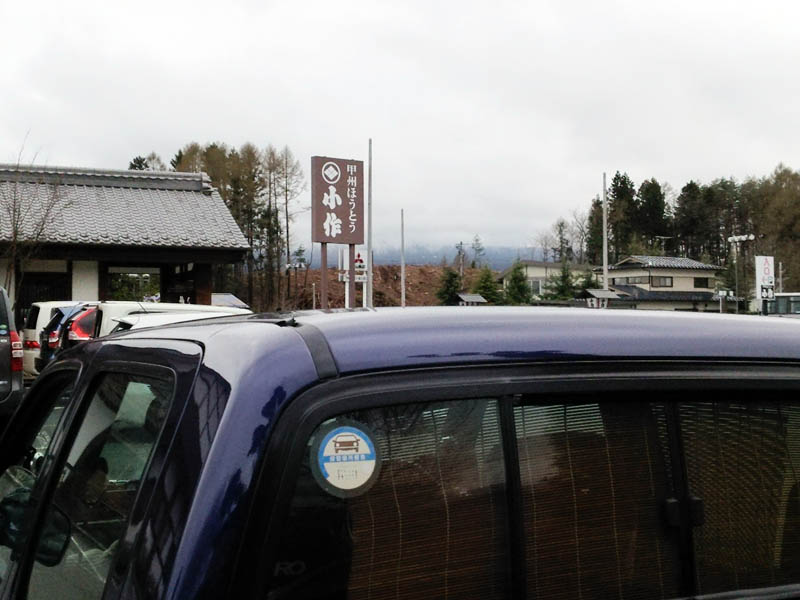 e0033459_1695580.jpg