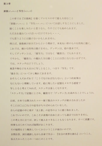 c0084862_1747833.jpg