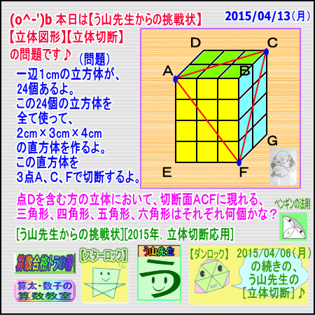 a0043204_3523263.gif