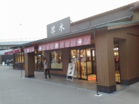 d0006323_1754973.jpg