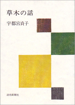 f0180830_15282487.jpg