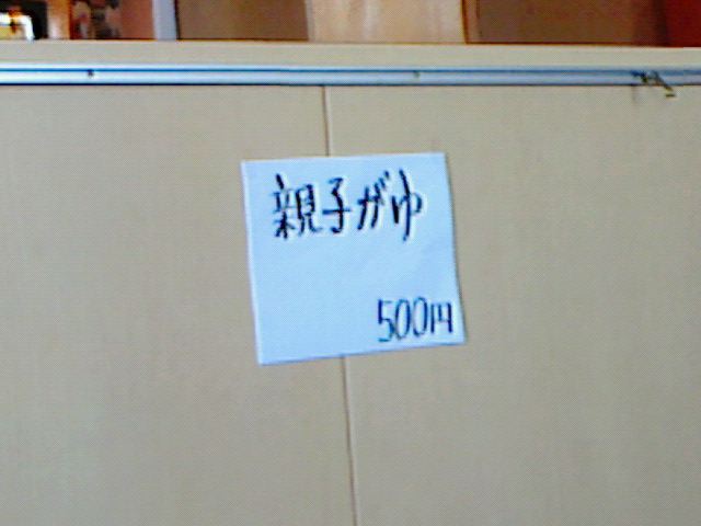 c0104445_2147169.jpg