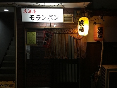 e0173645_23143521.jpg
