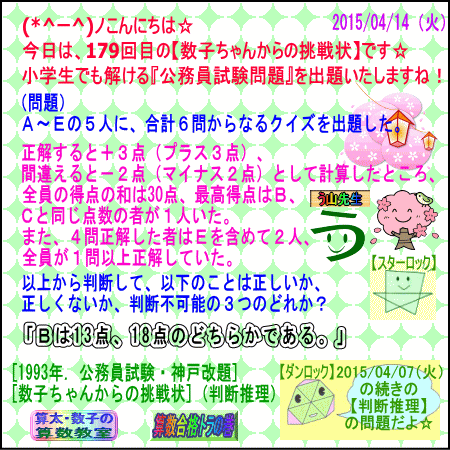 a0043204_19355233.gif