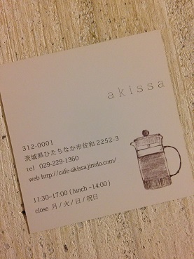 b0189408_1235023.jpg