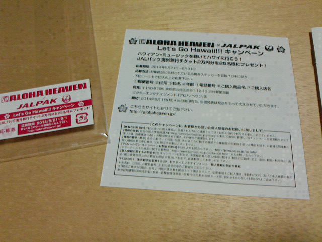 c0104445_2392575.jpg
