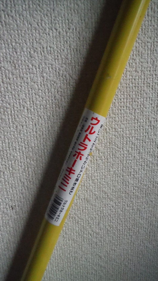 c0237410_1701656.jpg