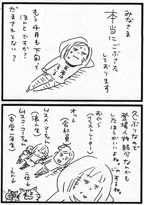 c0019433_10493135.gif
