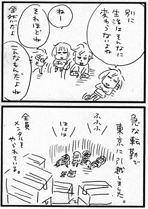 c0019433_10494127.gif