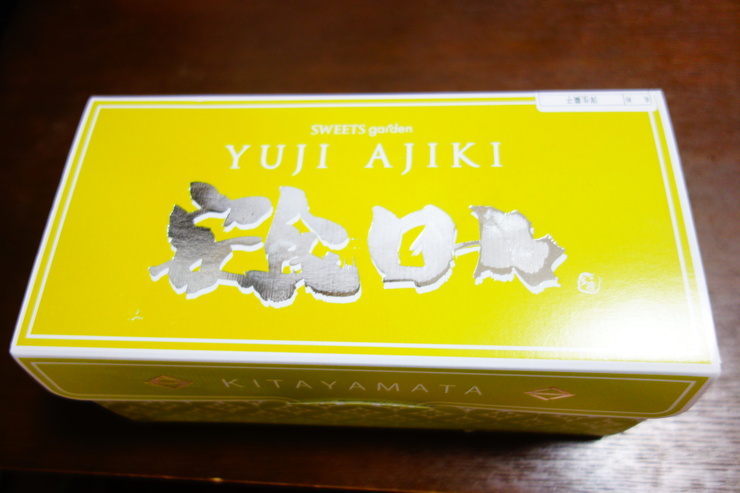 a0287336_21324196.jpg