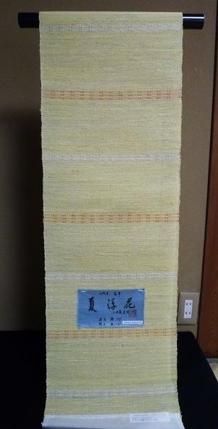 f0181251_17552698.jpg