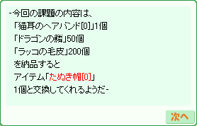 d0330183_2103266.png