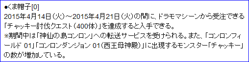 d0330183_2153328.png