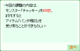 d0330183_21543376.png