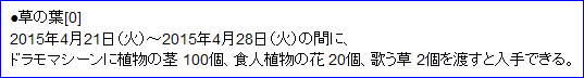 d0330183_22223774.png