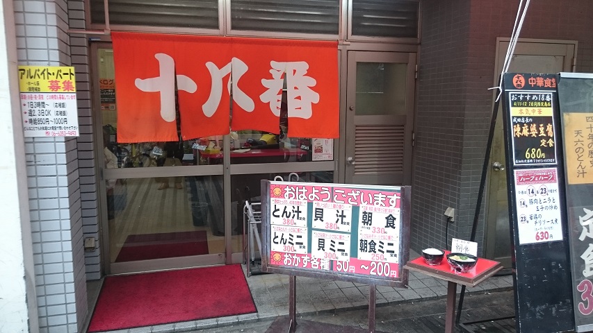 f0051283_22303029.jpg