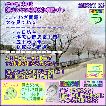 a0043204_652014.gif