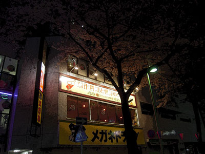 c0050264_11515086.jpg