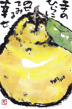 a0030594_042715.gif