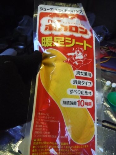 b0326303_08513738.jpg