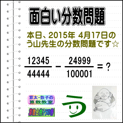 a0043204_20333339.gif