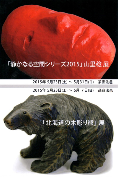 a0046429_22273860.jpg