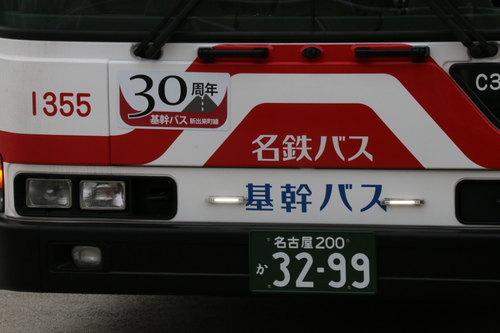 a0082347_1935663.jpg