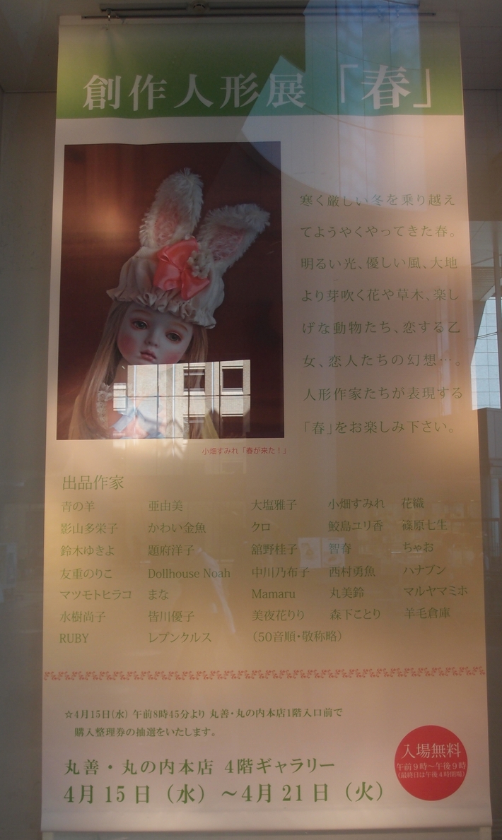 b0162357_11145389.jpg