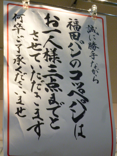 b0341466_2154594.jpg