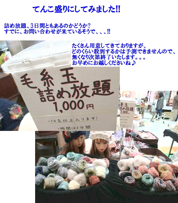 c0221884_21295733.jpg
