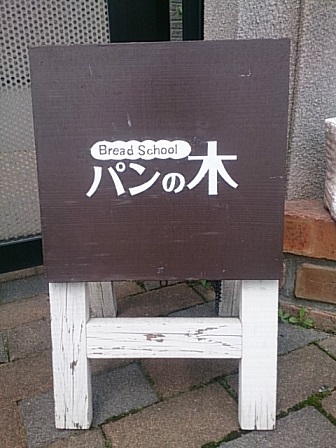 f0221993_2056345.jpg