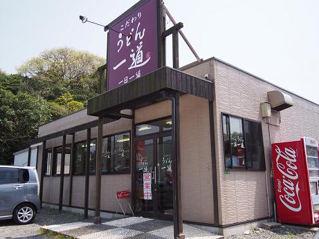 f0101679_1795438.jpg