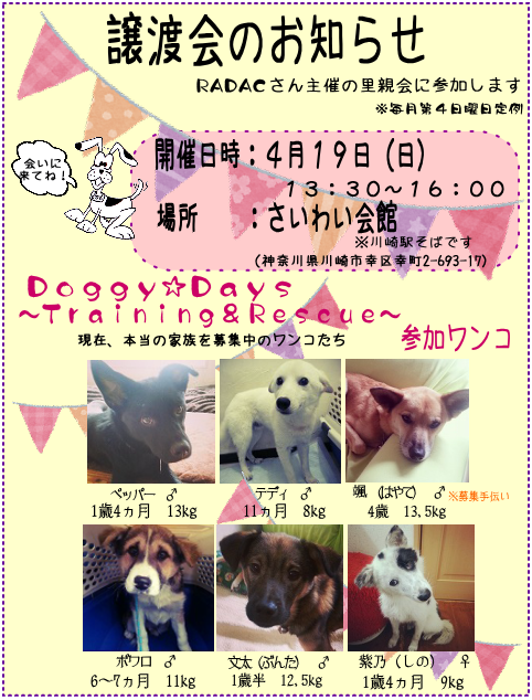 c0351089_22563780.png
