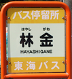 a0057057_2048328.png