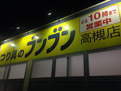 b0177760_1563987.jpg
