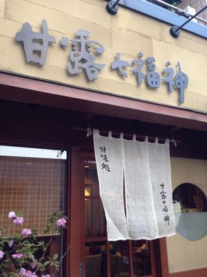 e0192971_23291212.jpg