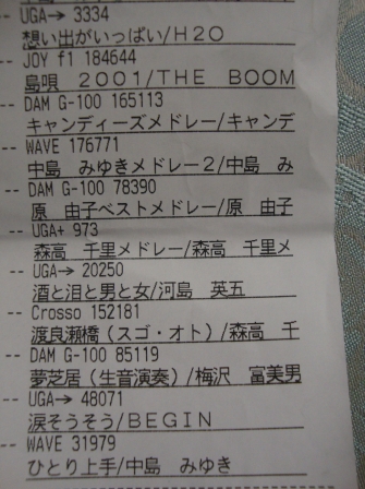c0322794_2246165.jpg