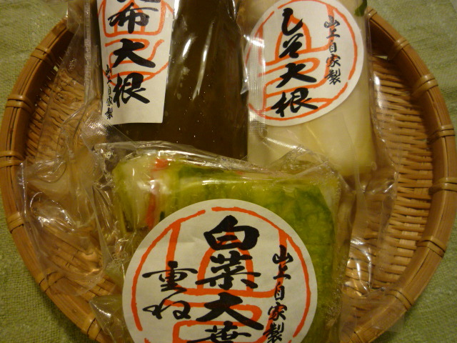 f0250403_21035566.jpg
