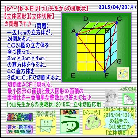 a0043204_22494153.gif