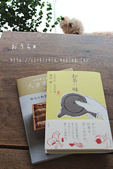 b0072115_201449.jpg