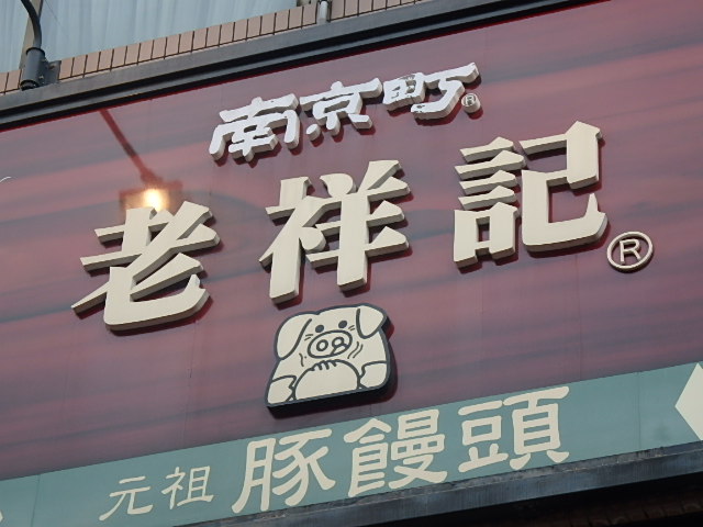 f0334143_9252577.jpg