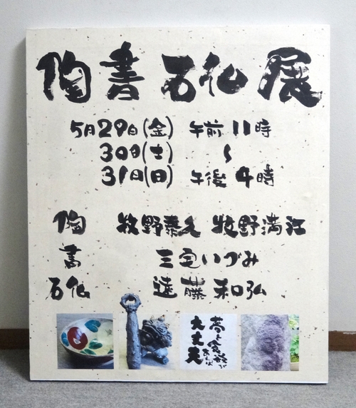 d0212491_16183273.jpg