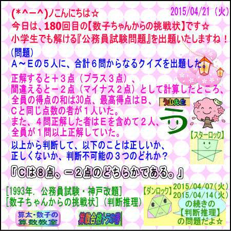 a0043204_22562928.gif