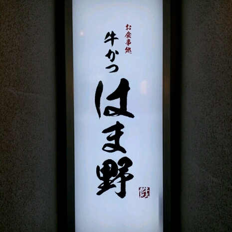 a0183009_10424269.jpg